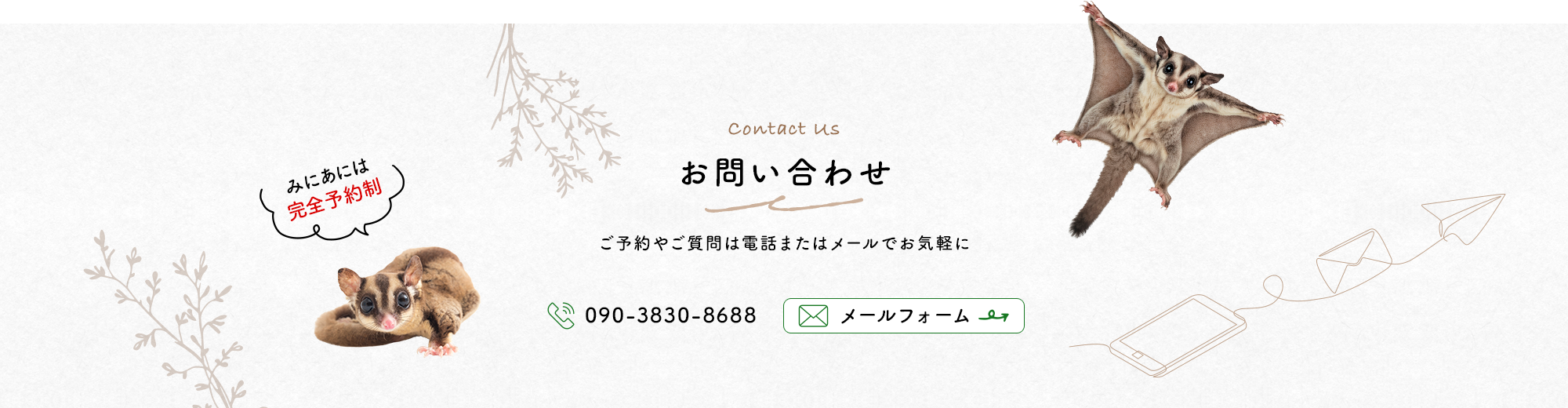 bnr_contact