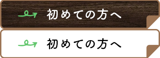 secondmain_btn