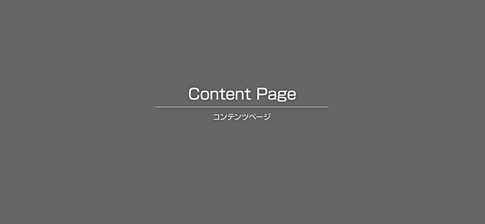 ファンシーマウス